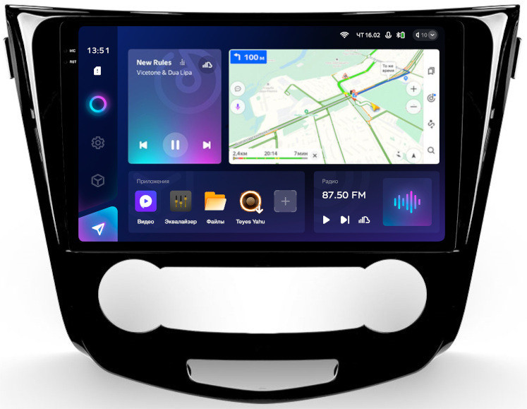 Магнитола для Nissan Qashqai 2014-2022 (кондиционер) - Teyes CC3-2K QLed Android 10, ТОП процессор, SIM-слот, CarPlay (CarPlay)