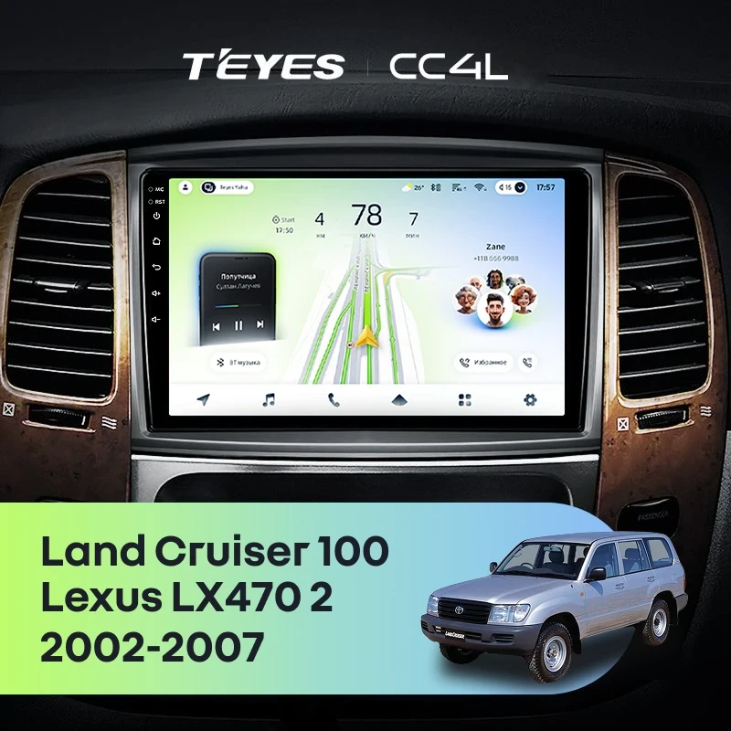 Штатная магнитола для Lexus LX470 J100 2 / Toyota Land Cruiser 100 (2002-2007) Тип-C - Teyes CC4L на Android 14, 8-ядер, 6ГБ-64ГБ, SIM-слот