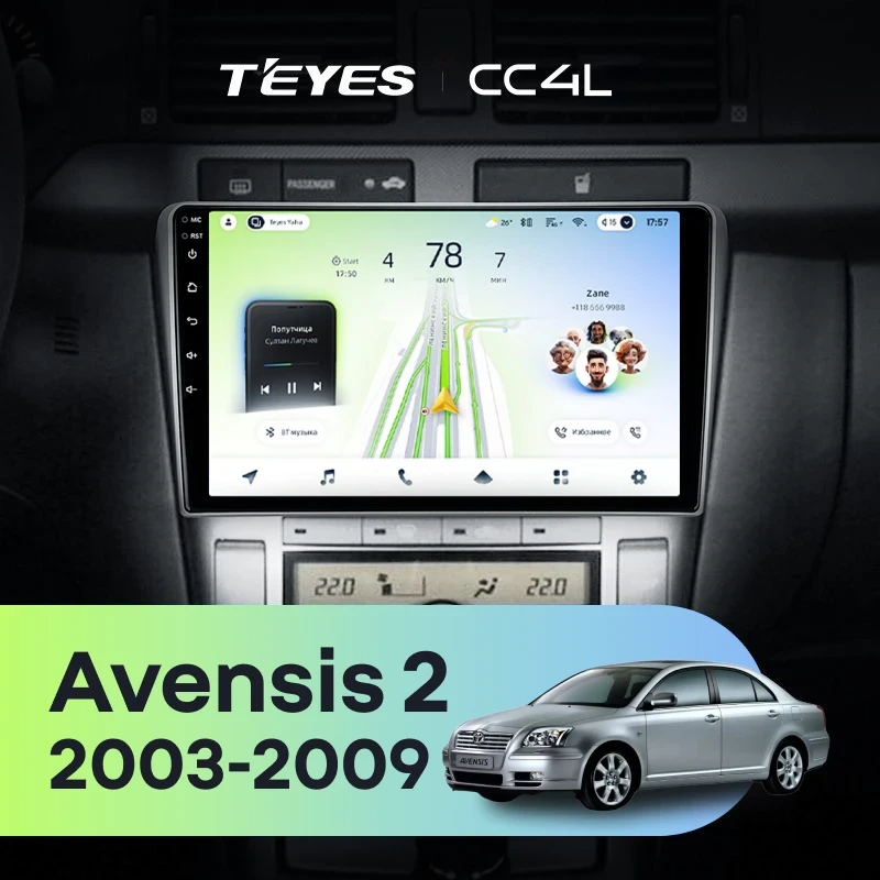 Штатная магнитола для Toyota Avensis T250 (2003-2009) - Teyes CC4L на Android 14, 8-ядер, 6ГБ-64ГБ, SIM-слот