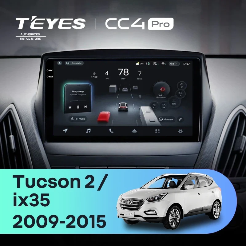 Штатная магнитола для Hyundai ix35 / Tucson 2 (2009-2015) (Экран 9,5") - Teyes CC4 Pro на Android 13, 8-ядер, 12ГБ-256ГБ, SIM-слот