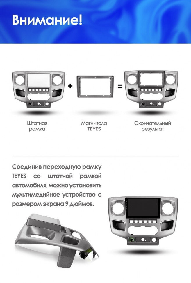Штатная магнитола Teyes CC3 4/32 для GAZ Gazelle Busines (2010-2021) F2