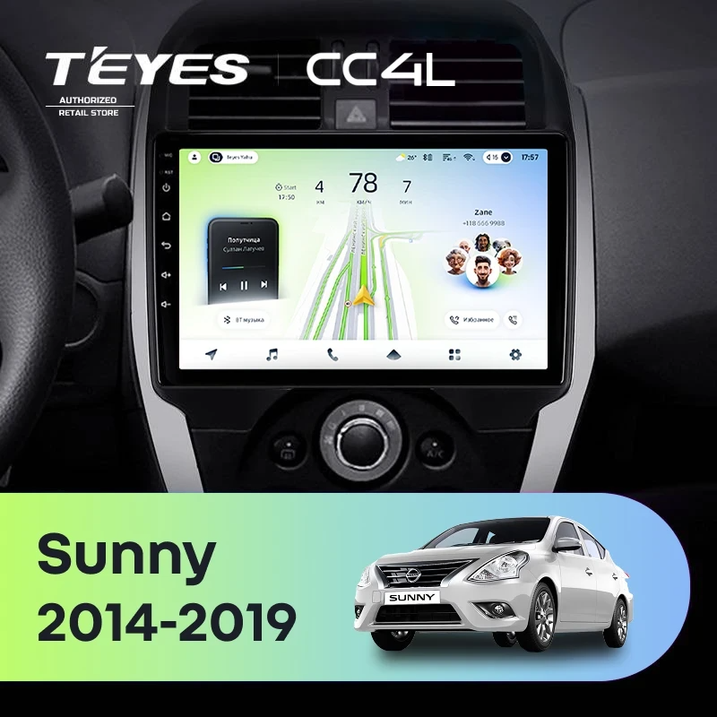 Штатная магнитола для Nissan Sunny (2014-2019) F1 - Teyes CC4L на Android 14, 8-ядер, 6ГБ-64ГБ, SIM-слот