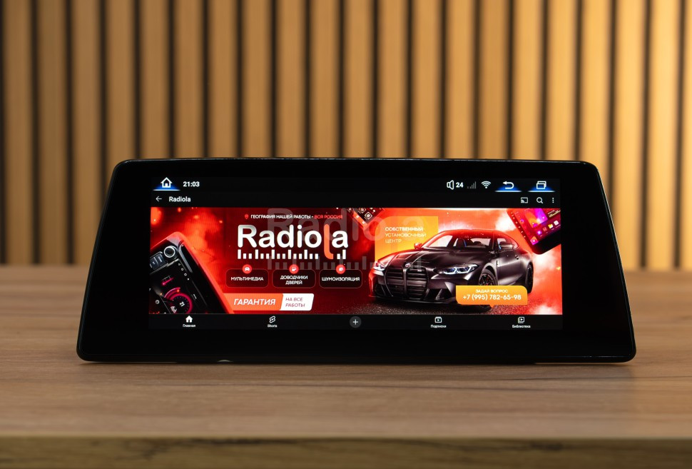 Монитор Android 12,3" для BMW 5 серии (F10/F11) 2013-2016 NBT RDL-1288 L