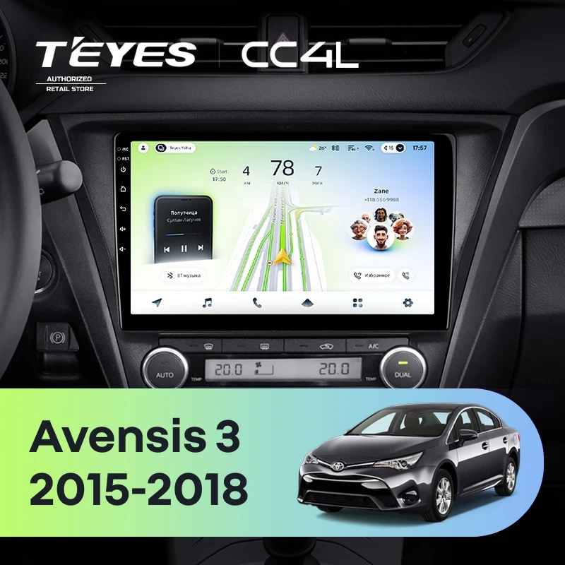Штатная магнитола для Toyota Avensis 3 (2015-2018) F2 - Teyes CC4L на Android 14, 8-ядер, 6ГБ-64ГБ, SIM-слот