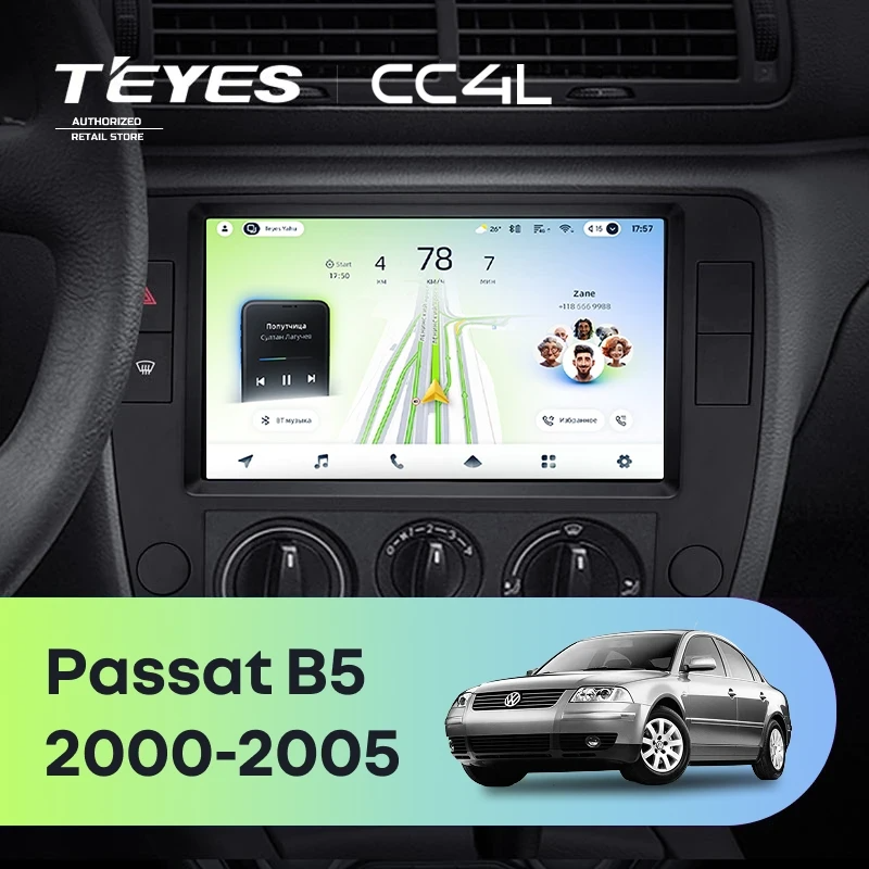 Штатная магнитола для Volkswagen Passat B5 (2000-2005) - Teyes CC4L на Android 14, 8-ядер, 6ГБ-64ГБ, SIM-слот