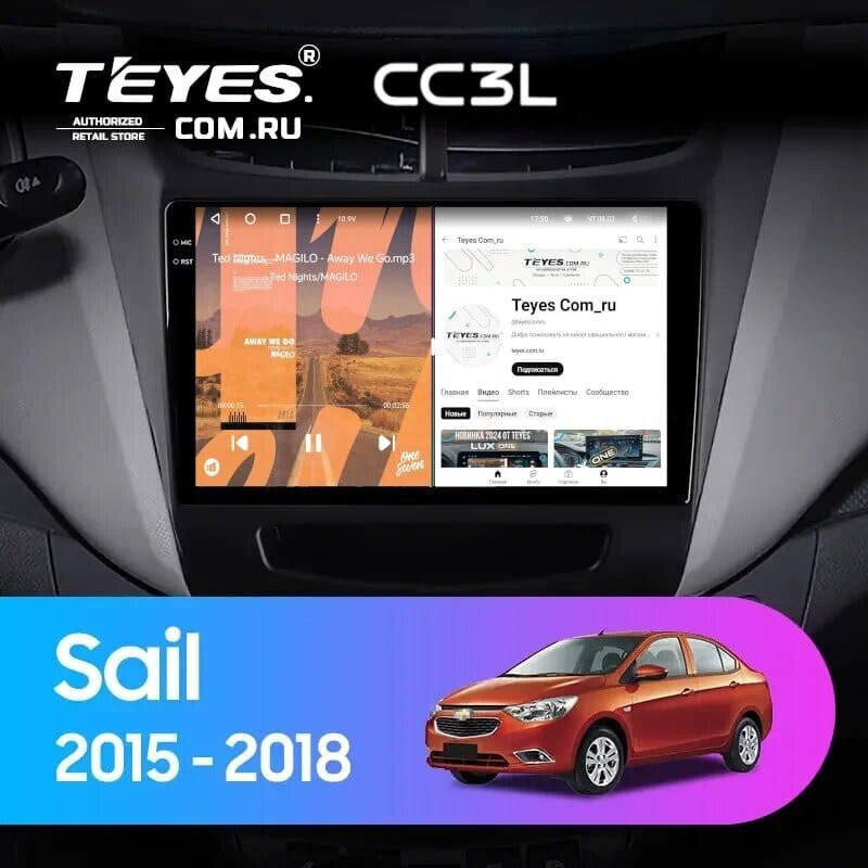 Штатная магнитола Teyes CC3L 4/64 Chevrolet Sail (2015-2018)