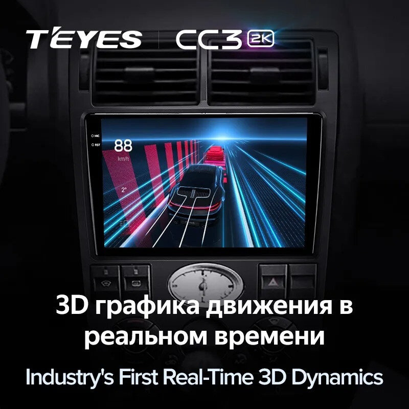 Штатная магнитола Teyes CC3 2K 6/128 Ford Mondeo 3 (2000-2007) F1