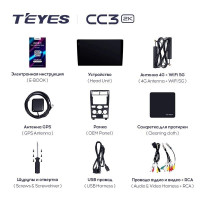 Штатная магнитола Teyes CC3 2K 6/128 Ford Mondeo 3 (2000-2007) F1