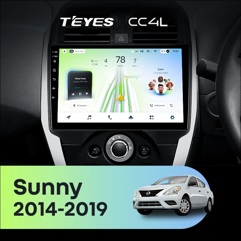Штатная магнитола для Nissan Sunny (2014-2019) F2 Правый руль - Teyes CC4L на Android 14, 8-ядер, 6ГБ-64ГБ, SIM-слот