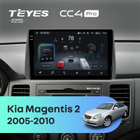 Штатная магнитола для Kia Magentis 2 (2005-2010) (Экран 9,5") - Teyes CC4 Pro на Android 13, 8-ядер, 12ГБ-256ГБ, SIM-слот