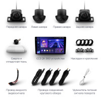 Магнитола для Hyundai H1 2015-2022 - Teyes CC3-2K QLed Android 10, ТОП процессор, SIM-слот, CarPlay (CarPlay)