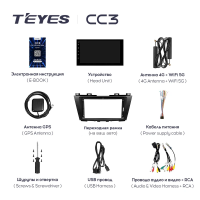 Штатная магнитола Teyes CC3 4/32 BMW 3 серия E46 (1998-2006) (0din)