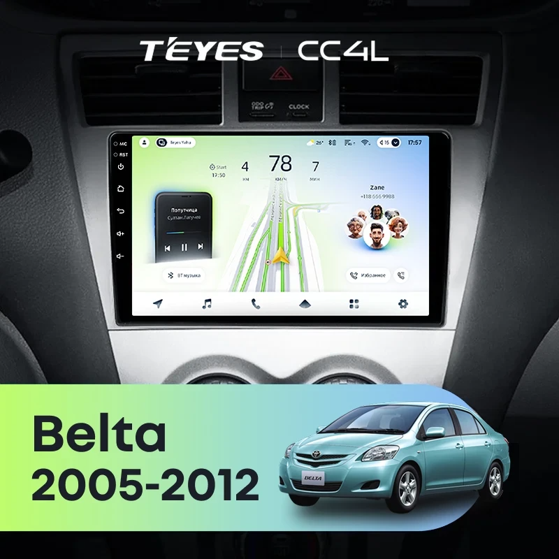 Штатная магнитола для Toyota Belta (2005-2012) - Teyes CC4L на Android 14, 8-ядер, 6ГБ-64ГБ, SIM-слот