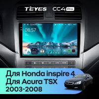 Штатная магнитола для Honda inspire 4 (2003-2007) / Acura TSX (Экран 9,5") - Teyes CC4 Pro на Android 13, 8-ядер, 8ГБ-128ГБ, SIM-слот