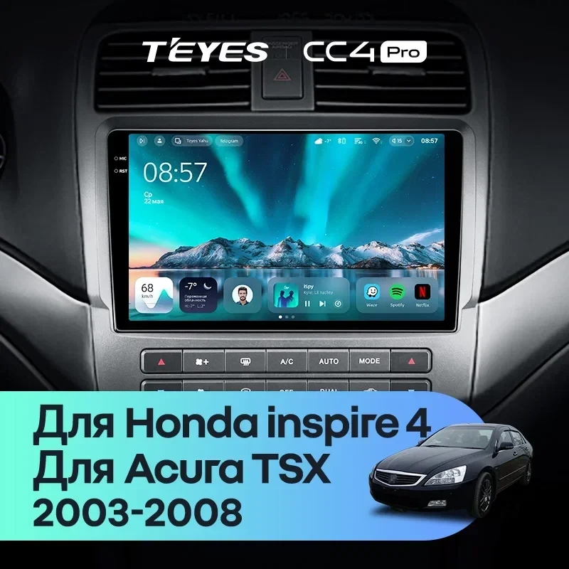 Штатная магнитола для Honda inspire 4 (2003-2007) / Acura TSX (Экран 9,5") - Teyes CC4 Pro на Android 13, 8-ядер, 8ГБ-128ГБ, SIM-слот