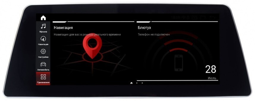 Магнитола для BMW 5-серия (G30)/(G31) 2017+ EVO - Carmedia XN-B1016-Q6 на Android 10, 8-ЯДЕР Snapdragon, 4ГБ-64ГБ, SIM-слот (CarPlay)