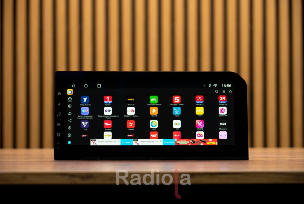 Монитор Android 12,3" для Toyota Land Cruiser Prado 2023+ RDL-LC250 High