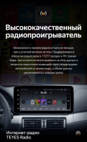 Штатная магнитола Teyes LUX ONE 4/32 BMW 3 серии E46 (1998-2006)