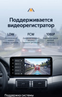 Штатная магнитола Teyes LUX ONE 4/32 BMW 3 серии E46 (1998-2006)