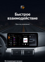 Штатная магнитола Teyes LUX ONE 4/32 BMW 3 серии E46 (1998-2006)