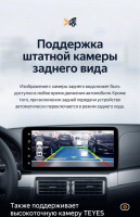 Штатная магнитола Teyes LUX ONE 4/32 BMW 3 серии E46 (1998-2006)
