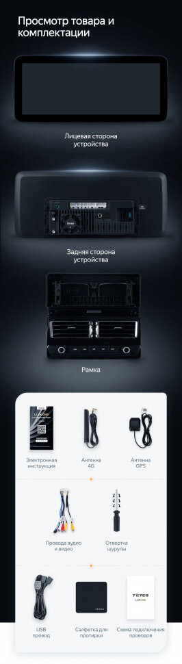 Штатная магнитола Teyes LUX ONE 4/32 BMW 3 серии E46 (1998-2006)