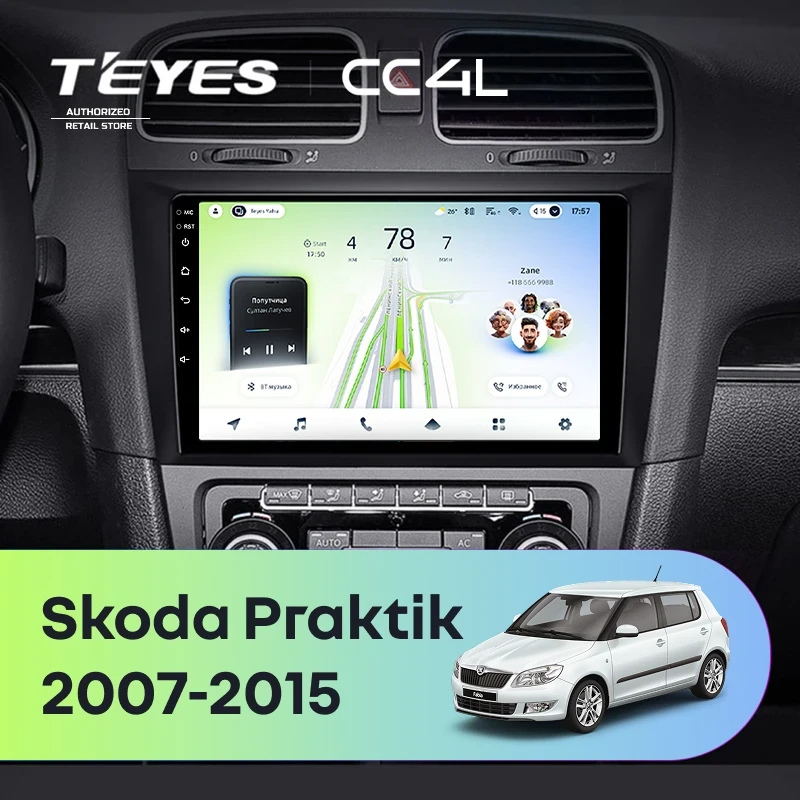 Штатная магнитола для Skoda Praktik (2007-2015) - Teyes CC4L на Android 14, 8-ядер, 6ГБ-64ГБ, SIM-слот