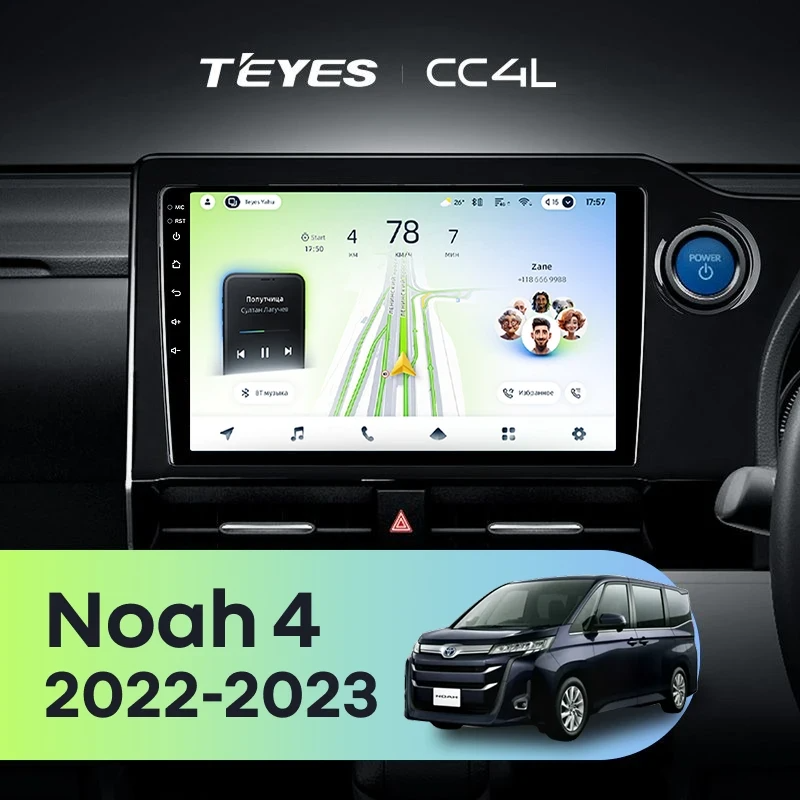 Штатная магнитола для Toyota Noah 4 R90 (2022-2023) Правый руль - Teyes CC4L на Android 14, 8-ядер, 6ГБ-64ГБ, SIM-слот