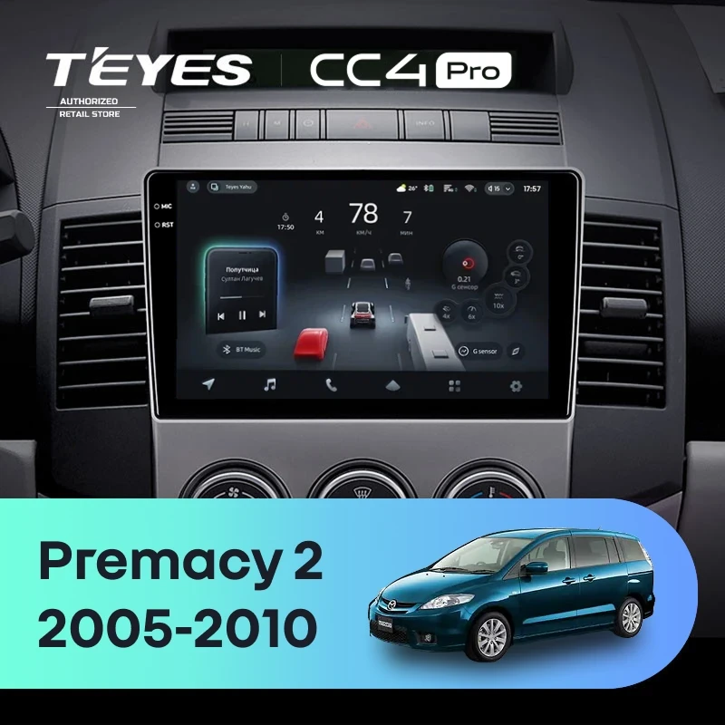 Штатная магнитола для Mazda Premacy 2 (2005-2010) (Экран 9,5") - Teyes CC4 Pro на Android 13, 8-ядер, 8ГБ-128ГБ, SIM-слот