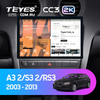 Штатная магнитола Teyes CC3 2K 6/128 Audi S3 2 (2006-2012) (11")