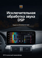 Штатная магнитола Teyes LUX ONE 6/128 BMW 3 серии E46 (1998-2006)