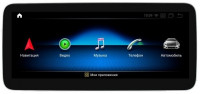 Магнитола Mercedes-Benz CLS 2012-2013 NTG 4.5 - Carmedia MKD монитор 10.25", Android 11, 6Гб+128Гб, CarPlay, SIM-слот (CarPlay)