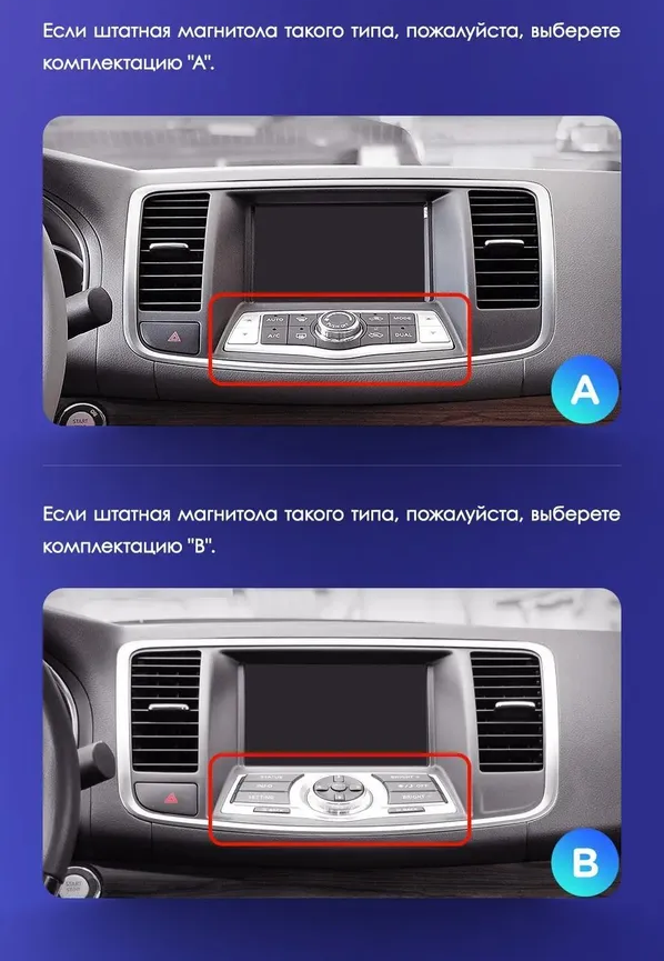 Штатная магнитола FarCar для Nissan Teana на Android  (DX1076M Type B)