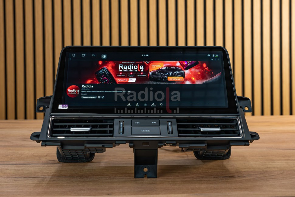 Монитор Android 12,3" для Infiniti QX80 и Nissan Patrol 2010-2021 RDL-QX80/Patrol DH