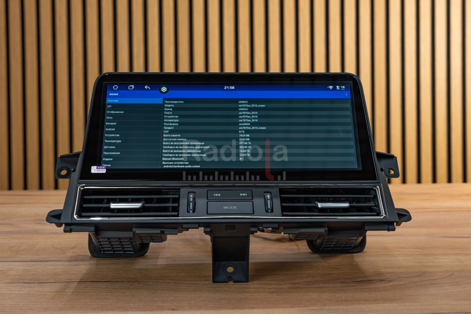 Монитор Android 12,3" для Infiniti QX80 и Nissan Patrol 2010-2021 RDL-QX80/Patrol DH