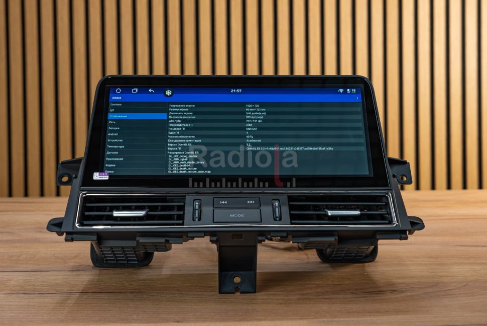Монитор Android 12,3" для Infiniti QX80 и Nissan Patrol 2010-2021 RDL-QX80/Patrol DH