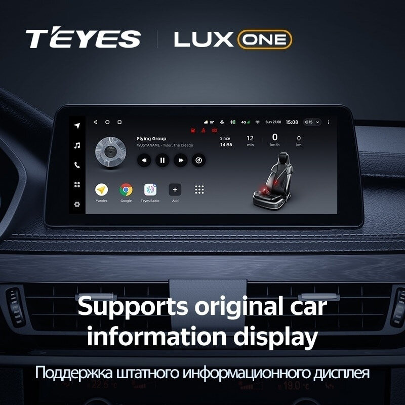 Штатная магнитола Teyes LUX ONE 6/128 BMW X3 F25 (NBT) (2014-2017)