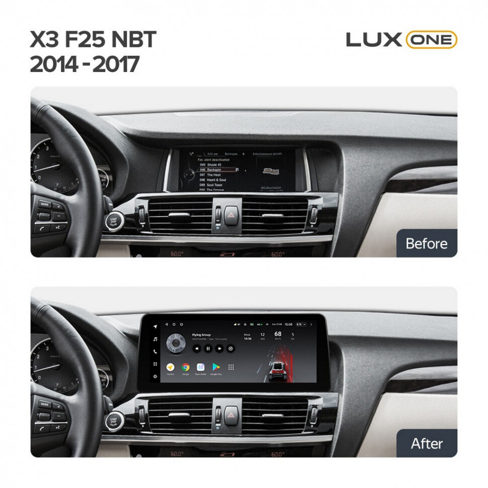 Штатная магнитола Teyes LUX ONE 6/128 BMW X3 F25 (NBT) (2014-2017)