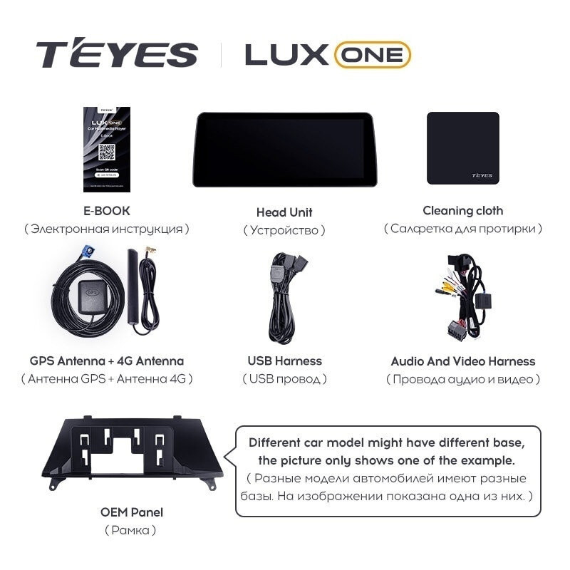 Штатная магнитола Teyes LUX ONE 6/128 BMW X3 F25 (NBT) (2014-2017)