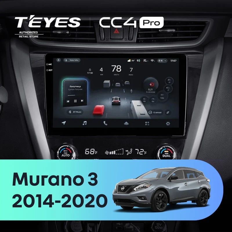 Штатная магнитола для Nissan Murano 3 Z52 (2014-2020) (Экран 10,36") - Teyes CC4 Pro на Android 13, 8-ядер, 8ГБ-128ГБ, SIM-слот