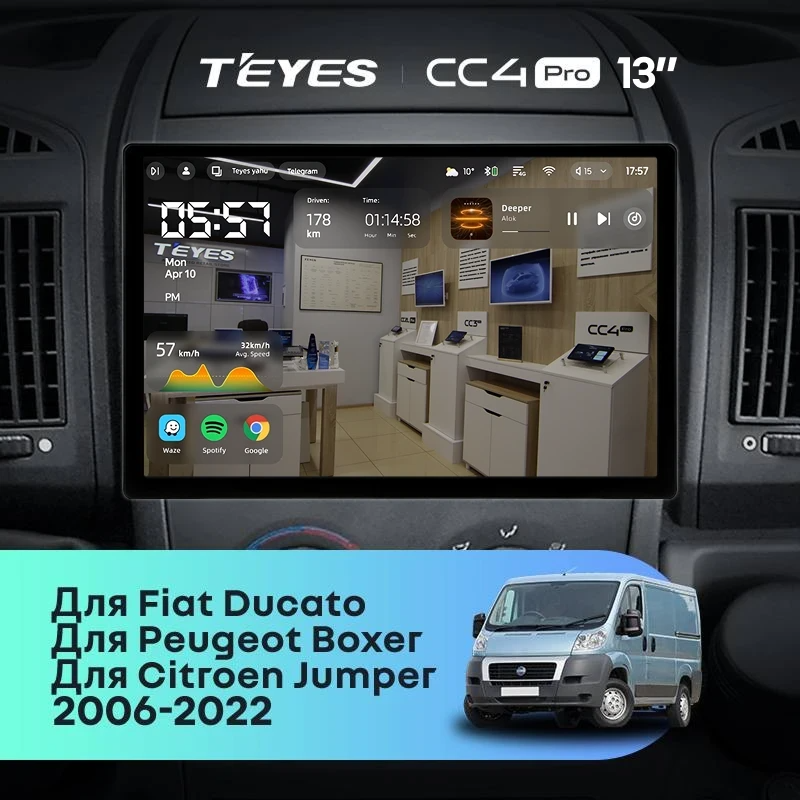 Штатная магнитола для Peugeot Boxer 2 (2006-2022) (Экран 13") - Teyes CC4 Pro на Android 13, 8-ядер, 12ГБ-256ГБ, SIM-слот