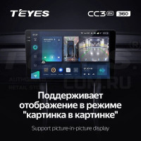 Штатная магнитола Teyes CC3 2K 360 6/128 Chevrolet Tahoe (2006-2014) (13") (Черная)