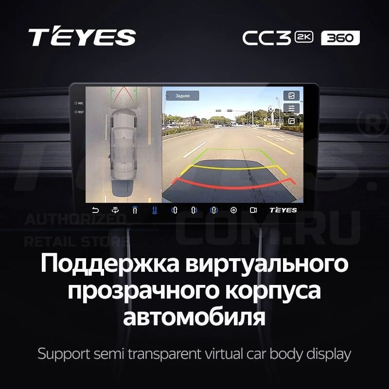 Штатная магнитола Teyes CC3 2K 360 6/128 Chevrolet Tahoe (2006-2014) (13") (Черная)