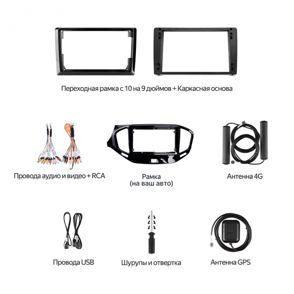 Штатная магнитола Teyes CC4 Pro 8/128 Ford Focus 2 Mk 2 (2004-2011) F1 (13")