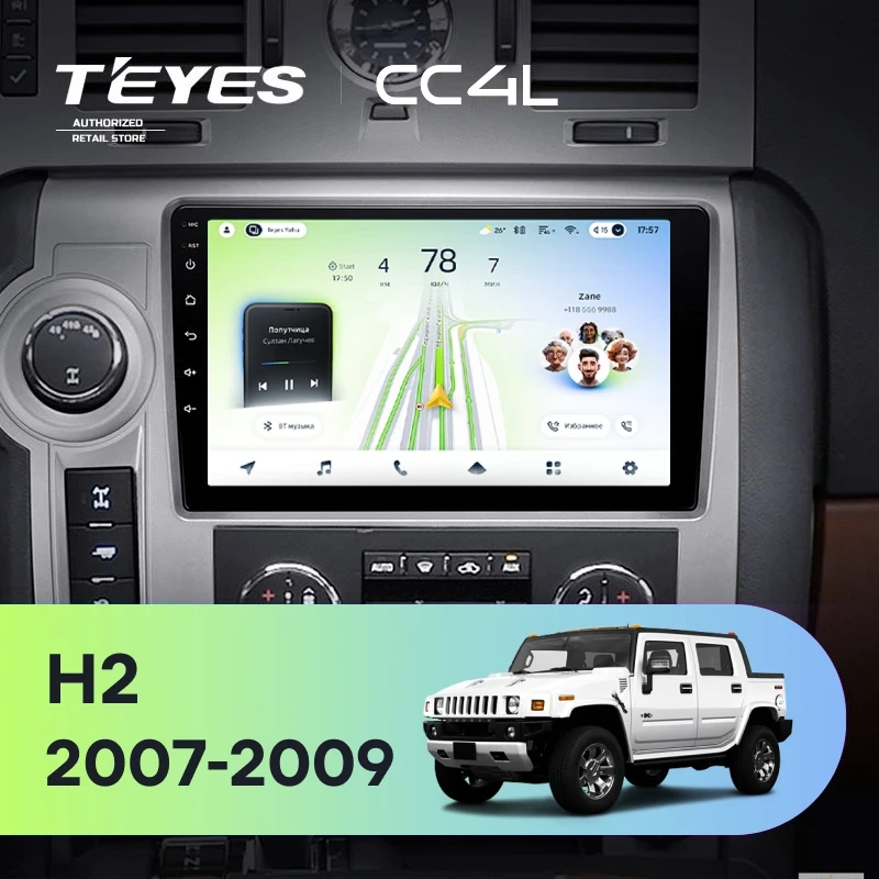Штатная магнитола для Hummer H2 E85 (2007-2009) F1 - Teyes CC4L на Android 14, 8-ядер, 6ГБ-64ГБ, SIM-слот