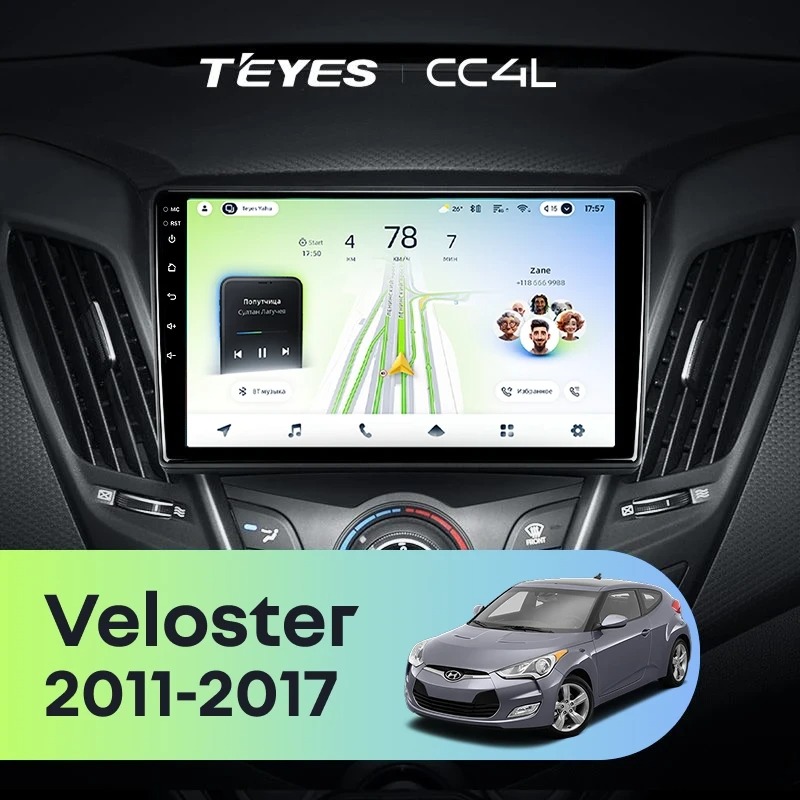 Штатная магнитола для Hyundai Veloster FS (2011-2017) Тип-A - Teyes CC4L на Android 14, 8-ядер, 6ГБ-64ГБ, SIM-слот