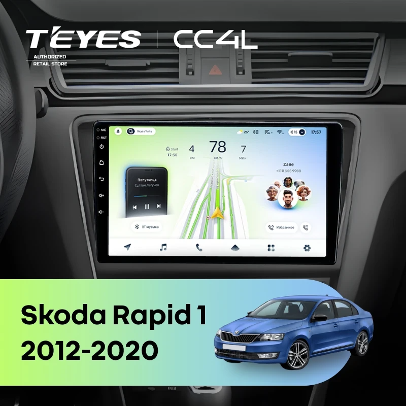 Штатная магнитола для Skoda Rapid 1 (2012-2020) F2 - Teyes CC4L на Android 14, 8-ядер, 6ГБ-64ГБ, SIM-слот