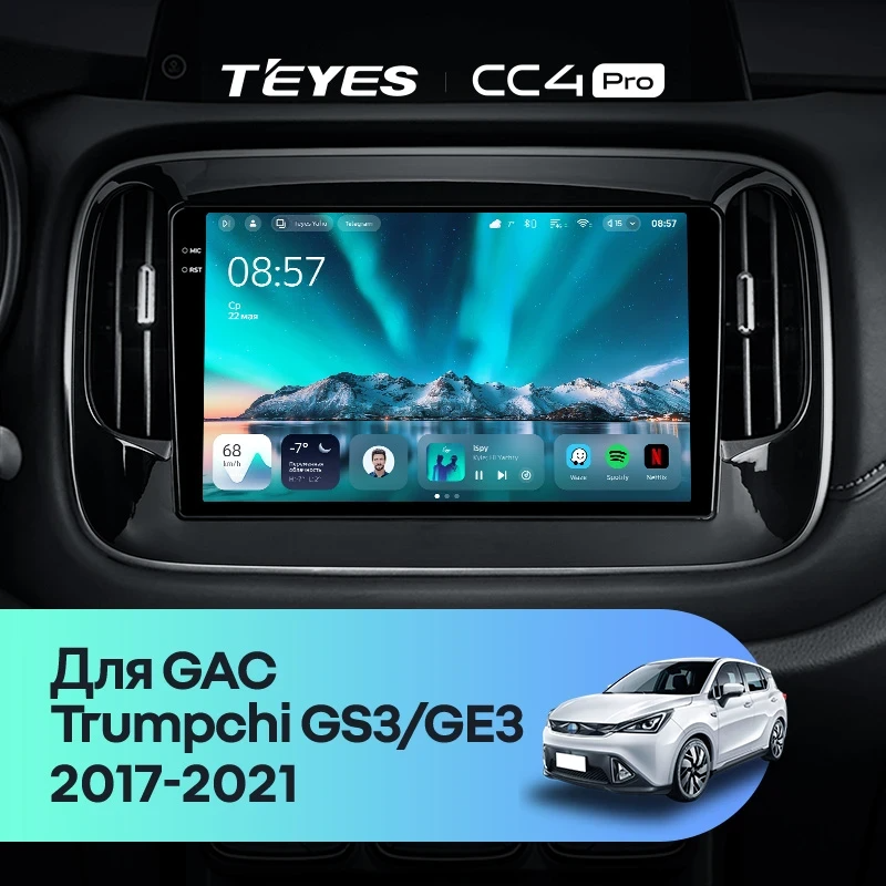 Штатная магнитола для GAC Trumpchi GS3 GE3 (2017-2021) (Экран 9,5") - Teyes CC4 Pro на Android 13, 8-ядер, 12ГБ-256ГБ, SIM-слот