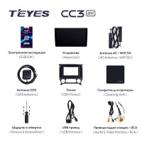 Штатная магнитола Teyes CC3 2K 4/64 Chevrolet Silverado 3 GMTK2 (2013-2019)
