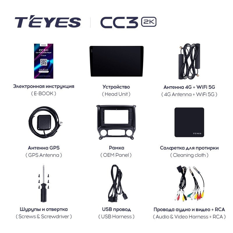Штатная магнитола Teyes CC3 2K 4/64 Chevrolet Silverado 3 GMTK2 (2013-2019)